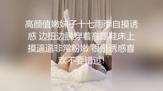 清纯的小学妹别人眼中的班长学霸 享受被操的快感 妹妹身上全身青春的气息