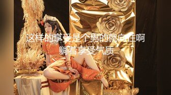 MPG-0107 沈娜娜 女画家的极致手活 淫靡生活物语 麻豆传媒映画