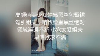 对话淫荡嗲声嗲气极品身材网红反差婊【涵玲】收费露脸私拍各种情趣制服性爱能玩的都玩了，呻吟声让人受不了 (10)