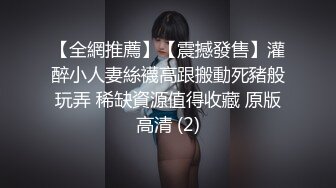 绝对骚的探探女神