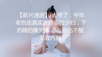 -起点传媒 性视界传媒 XSJKY069 遇到邻居妹子来借水 向若芸