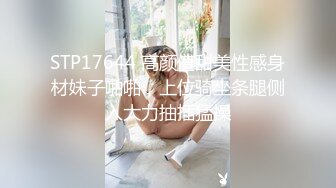 蜜桃影像传媒 PMC399 淫欲神棍骗色信女流年改运 倪菀儿