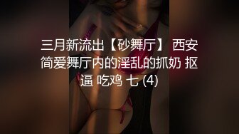 [2DF2] 最新众筹果哥大尺度白金版视频舞艺吧美女模特玄子被果哥咸猪手摸奶[BT种子]