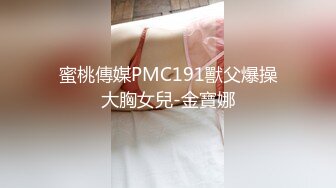 -真实约操上网课00后表妹 扎双马尾撅大屁股被后入