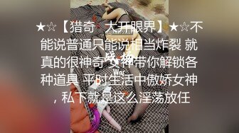 顶级明星级颜值秒杀网红，真正的绝世美乳抖得飞起，美到爆，超级诱惑秒硬，男人心目中的完美尤物 (3)