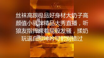 【养眼系列】对监视器腿开开摔倒之后续