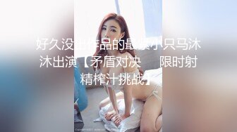 打开手电筒拍少妇的屄 趁她打电话伸进去拍脸被发现 你拍什么呢