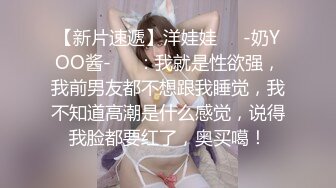 【TM0116】我可爱的女儿 道貌岸然局长的父女畸恋 #落落