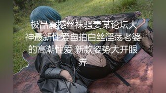 韵味熟女大姐 啊啊快点射好舒服 身材苗条 撅着屁屁被大哥后入猛怼 终于射了一丢丢