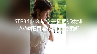 调戏演艺学院女神