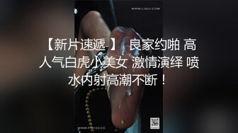 女主管调教女下属❤️女女性爱双头龙插入❤️互相取悦双丝袜长腿稀有释出