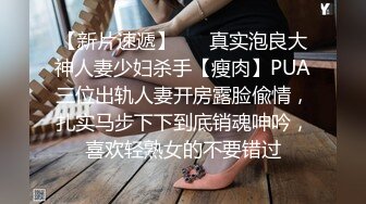 超肥、大奶重型坦克女,长相还挺可爱,椰子奶掏出来自己揉,这身体太油腻了