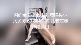 甜美系美少女娃娃音大水灵眼睛 口含双屌 嘴塞内裤  黑丝情趣内衣 跳蛋大黑牛自慰白虎穴