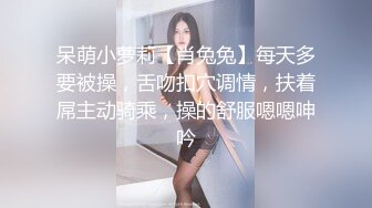 父女乱伦 内射又纯又欲的大长腿女儿 史无前例的清纯漂亮白长直的美腿 下面够粉