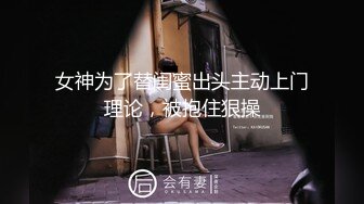 2024新维拉舞团顶流气质长腿酒窝女神【阿紫】加密特超级版，透奶骆驼齿情趣搔首弄姿劲曲摇摆挑逗 (3)