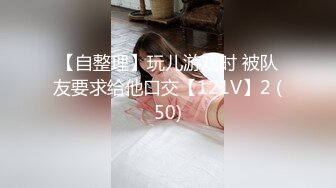 极品福利姬美女 仙仙小草莓高价私定自慰压缩版视频福利合集 [40V] (4)