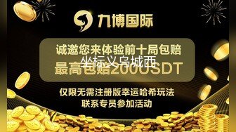 母子X倫-成都工業學院的兒子迷戀媽媽，給媽媽嚇X藥，成功進入老媽潮濕毛茓102P+6V