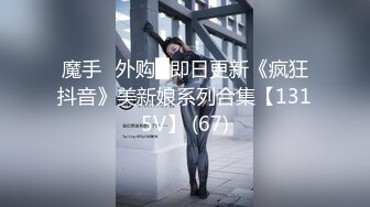 果冻传媒联合出品国产AV佳作之 消失的妻子 聂小倩主演