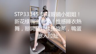 终身性奴，大奶骚娘们女上位，及后入D奶老婆无套内射！