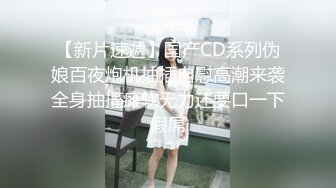 【新片速遞】 极品尤物！清纯系美少女！颜值无敌超甜美，性感情趣装项圈，掰穴特写假屌插入，娇喘呻吟极度诱惑[1.27G/MP4/01:46:59]