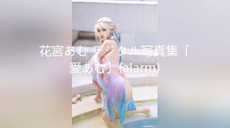 山西胖妹子