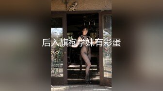 XJX0011 香蕉视频传媒 穿JK制服的邻家小妹 小水水