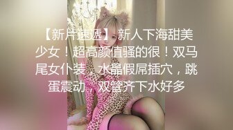 聊的东莞女同女子