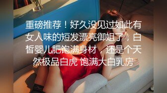 网红大奶熟女妃妃姐4 酒店情趣内衣自慰到喷水 拿个大屌再爆菊