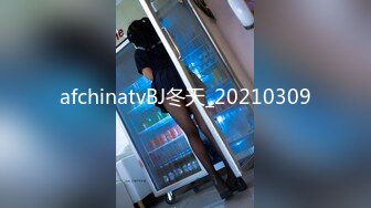 我擦，好大，好圆，好白【御品大密】美女露脸，这胸纯天然，极品水蜜桃，阴毛浓密骚逼水汪汪 (2)