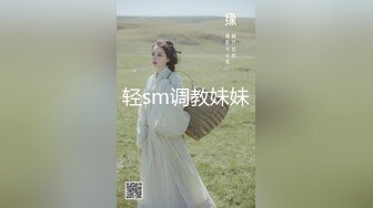 【新片速遞】  尤物姐妹花全程露脸情趣诱惑大秀直播跟狼友互动撩骚，揉奶玩逼掰开小穴看特写，给大哥舔弄大鸡巴看着好骚啊