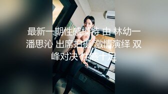 大学生细腻口交，无套啪啪蝴蝶逼