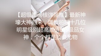 离异的大姨子 身材比老婆还好  说就这一次