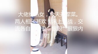 兄弟在酒吧认识的美腿新女友 刚谈一周就接受3p