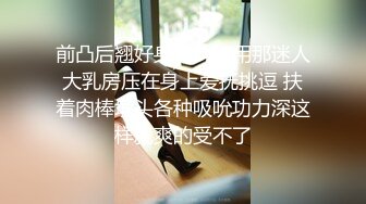 后入爆操骚妇人妻情趣内衣