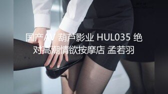 [2DF2] 制服美乳女神『掉掉』白丝袜看护妇紧缚调教 美腿丝袜翘臀 全裸无遮 高清1080p[BT种子]