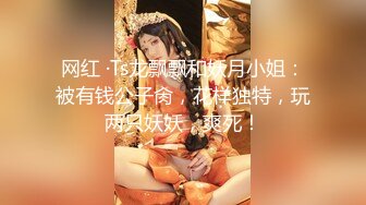 今年刚落网约女无数的某收费电报群主推特大神joker酒店玩弄高颜值刺青绿茶婊