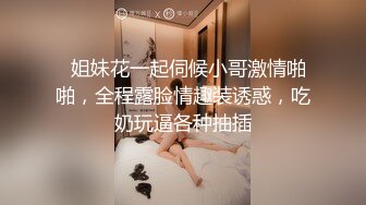 长裙高颜值妹子啪啪开档肉丝翘屁股扣逼近距离特写口交抽插猛操