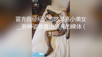 【极品萝莉穿衣做爱】土豪玩操制服爽马尾辫极品萝莉 后入拽着马尾辫怼操一点都不怜香惜玉 让猪拱了