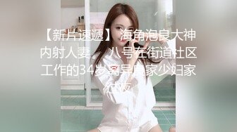 绍兴人妻2