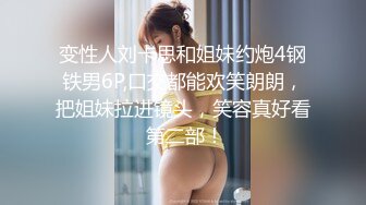 气质小少妇露脸发骚，饥渴难耐镜头前卖弄风骚勾搭狼友，揉奶玩逼淫水多多，高潮不断浪叫不止，精彩不要错过