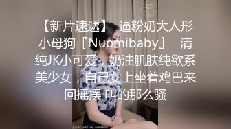 騷房仲德特別服務巨乳誘惑