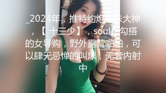 商场女厕 偷拍挺漂亮的JK裙小美女 好杂乱的B毛