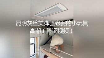 ED Mosaic 来了一个喜欢看着漂亮老婆??被其他男人干的龟奴