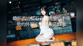 【新速片遞】  纸箱厂沟厕全景偷拍❤️几十位女员工嘘嘘各种美鲍