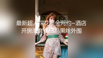 极品美女 蜜桃沐沐 长视频定制 抖音风裸舞原版画质视频福利合集[60V] (19)