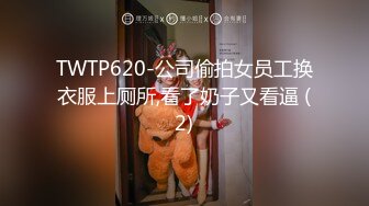  漂亮黑丝美女 骚逼痒了 自摸不过瘾 求鸡吧插入 无毛鲍鱼水多还挺紧