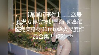 ★萝莉女神★ 最美窈窕身材少女91小魔女▌鸡蛋饼▌开档白丝初次炮机调教 美妙快感 肉棒狂肏白虎内射