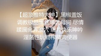 ✅妖娆魅惑女神✅大长腿气质尤物御姐女神可爱粉色COS，魔鬼身材主动上位骑乘，大屁股撞击的声音真动听 极度淫骚