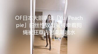 2022-12-19【无情的屌丶】约操肉感外围骚女，埋头舔骚逼一顿操