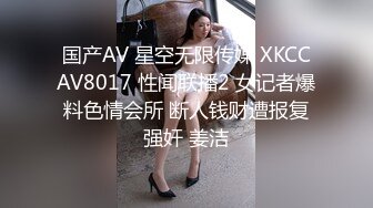 宝藏女孩『Demi』用腹部榨干学长精液超活跃的后辈用完美肉体吸精内射粉穴高清1080P原版【纯欲少女❤️天然34D】宝藏女孩『Demi』用肉体榨干学长精液 超主动的后辈用完美肉体吸精内射粉穴 高清1080P原版